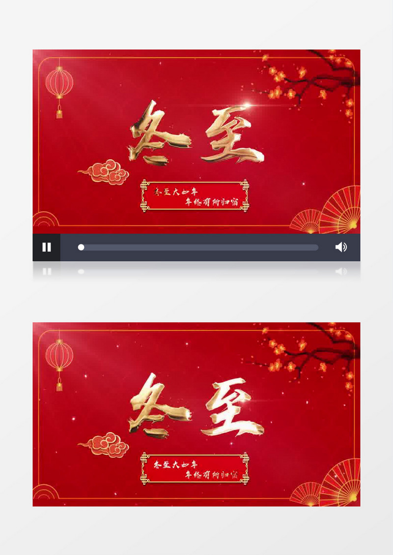 金色粒子字体冬至AE模板