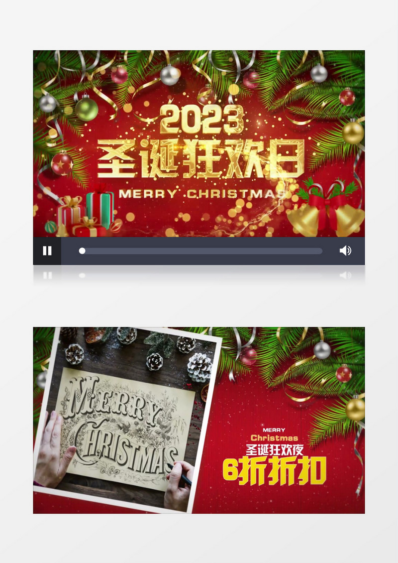 圣诞节图文促销宣传片头AE模板