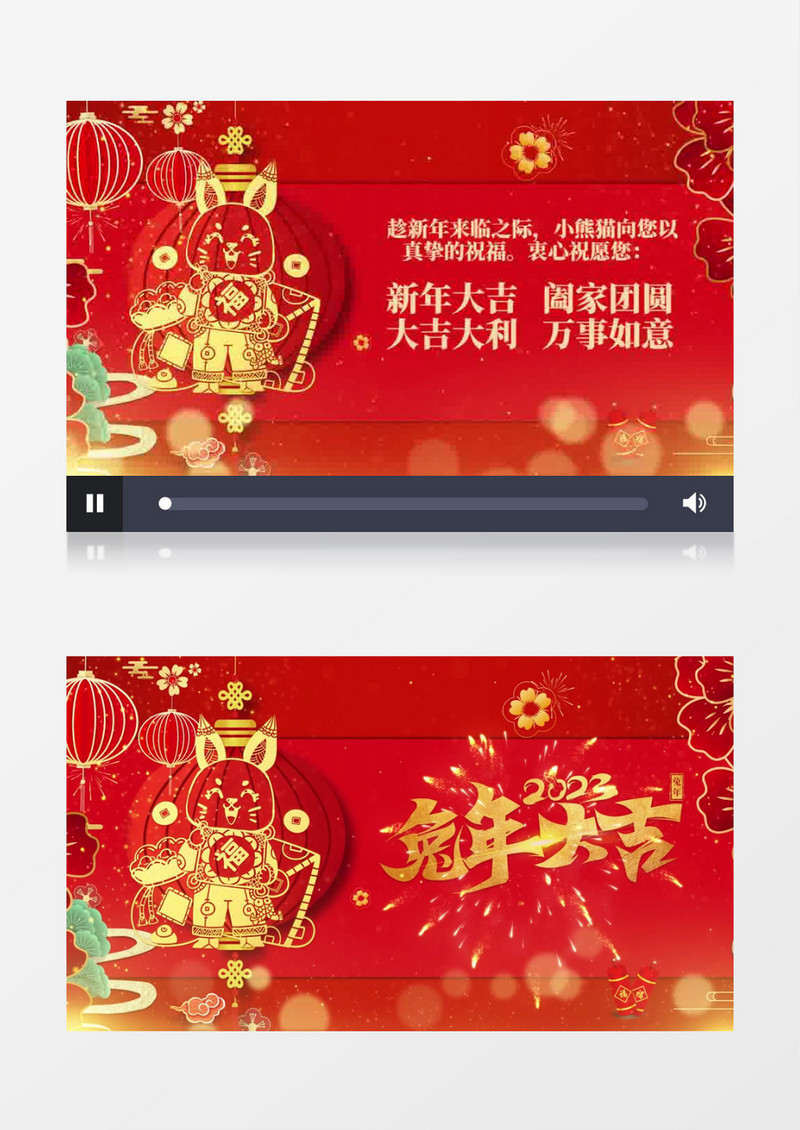 兔年拜年新年春节祝福片头 pr模板