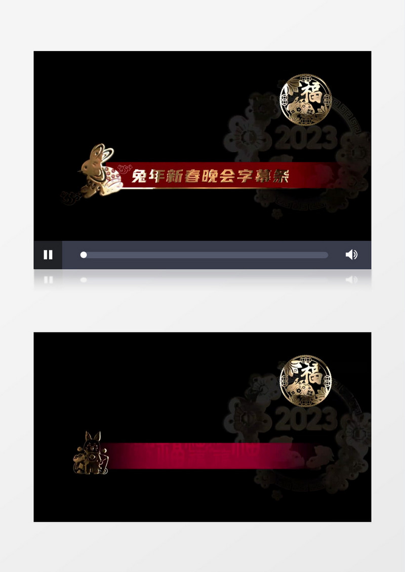 金属质感金色新年字幕条后期素材