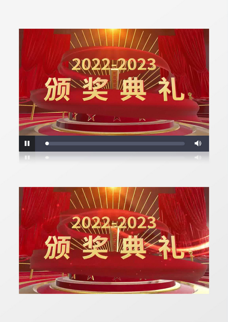 大气三维企业年会颁奖典礼片头pr视频模板
