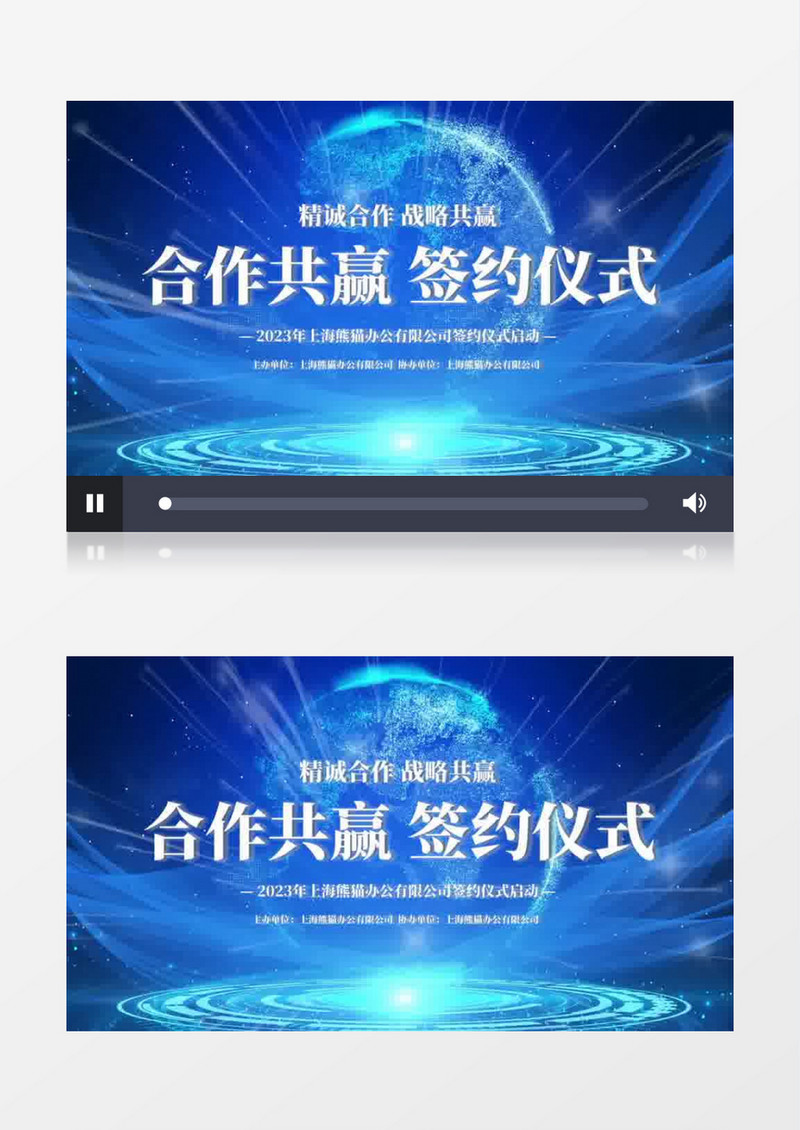 4K简洁大气签约仪式会声会影模板签约仪式片头