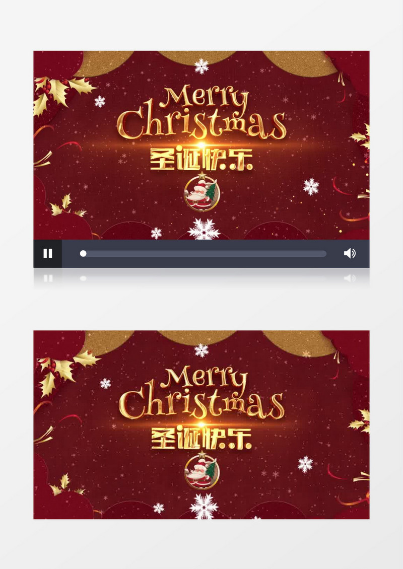 圣诞节粒子欢乐片头AE模板
