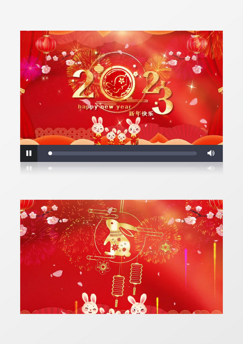 喜庆大气新年春节祝福片头pr模板