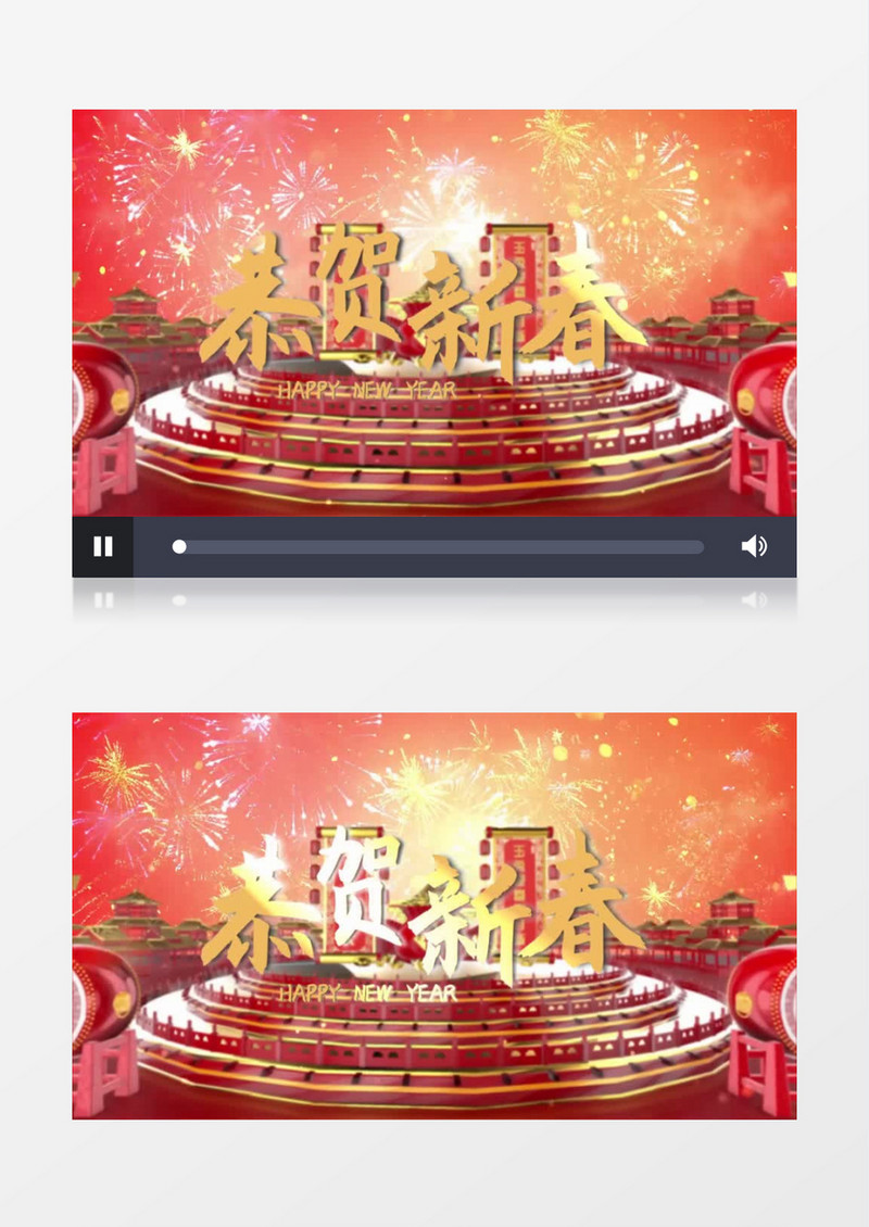 大气三维恭贺新春片头会声会影模板