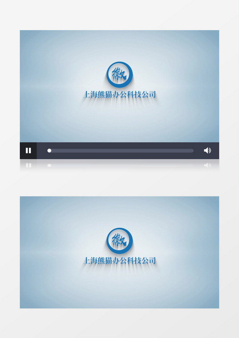 企业LOGO演绎片头ae模板