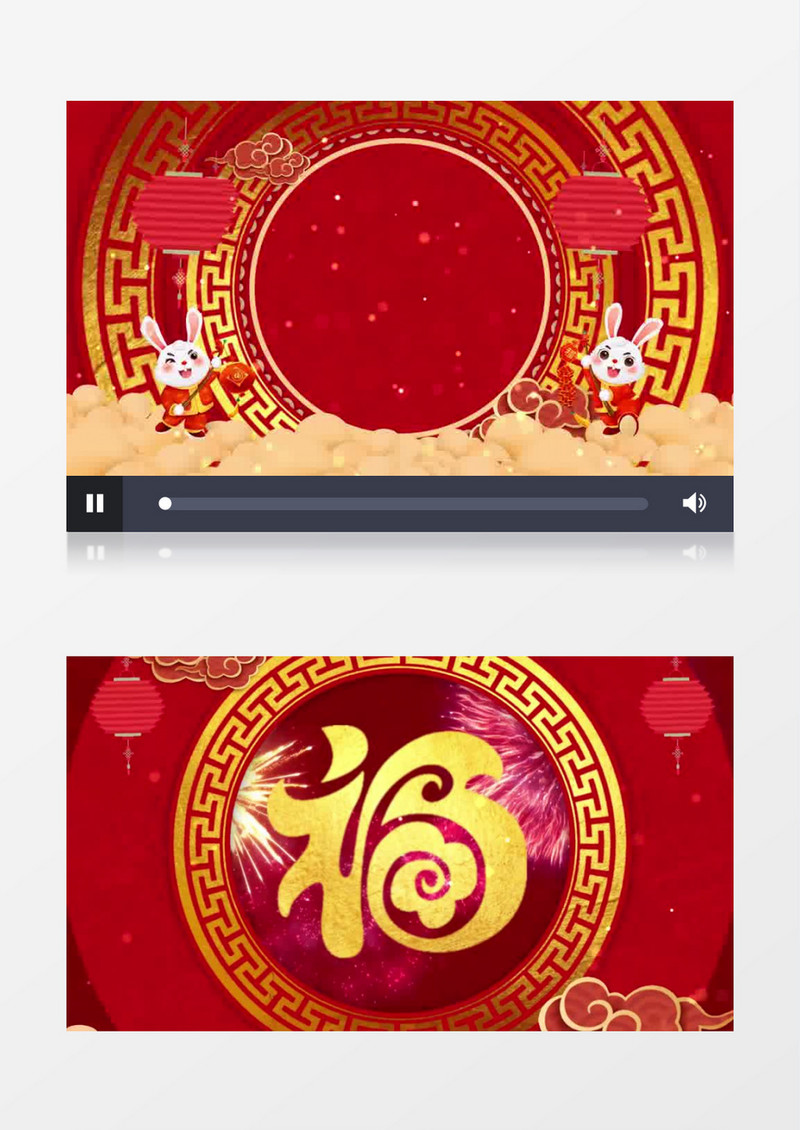 兔年新春喜庆背景视频