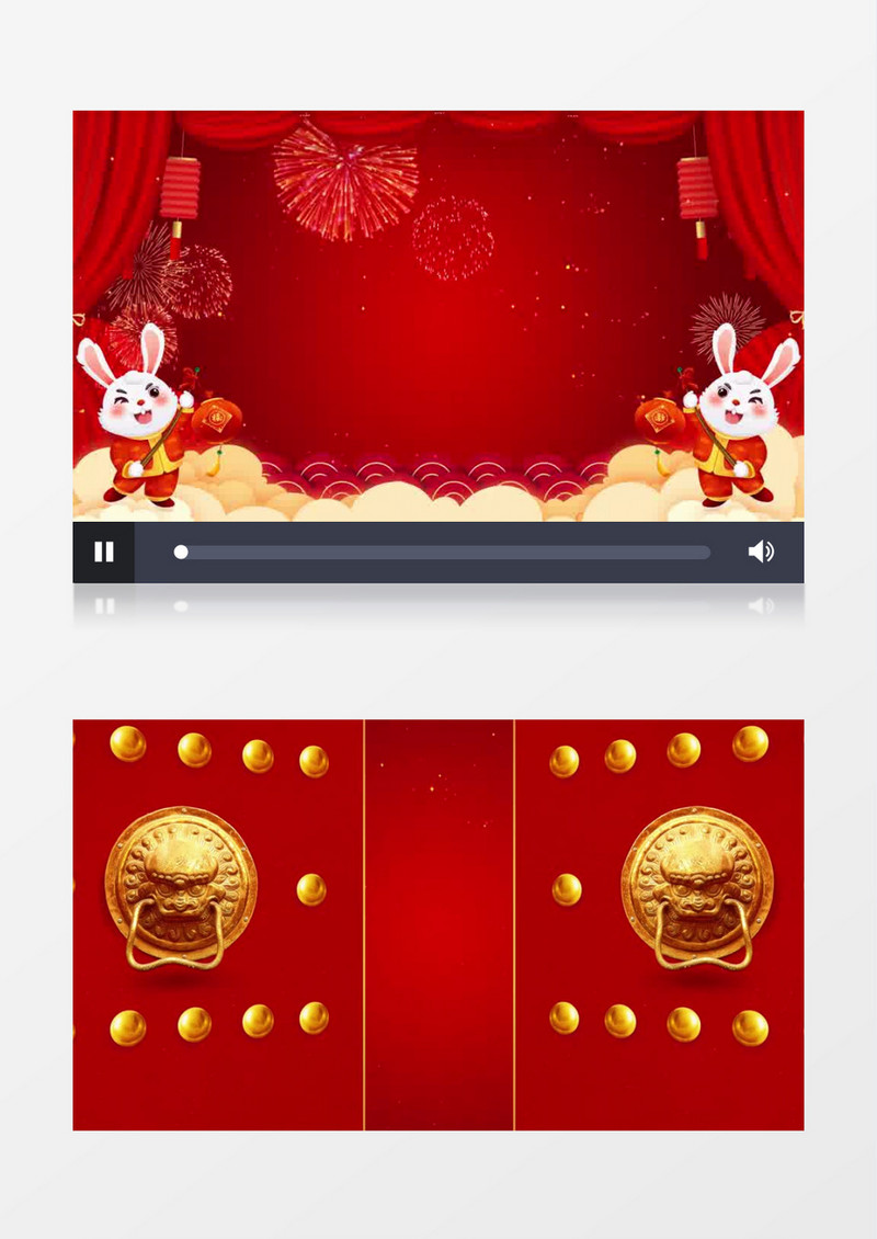 兔年开门红开场祝福背景视频