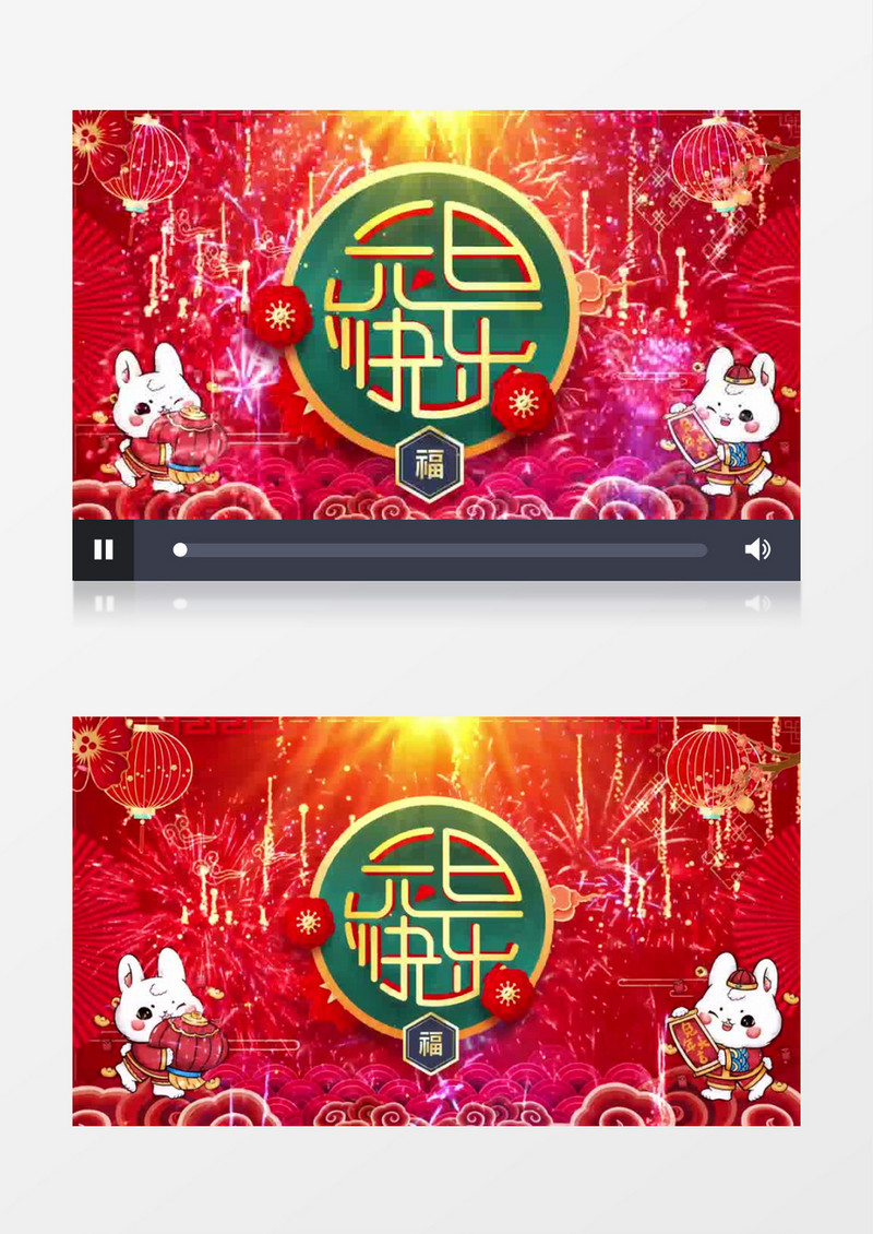 喜庆国潮中国风兔年新年背景视频