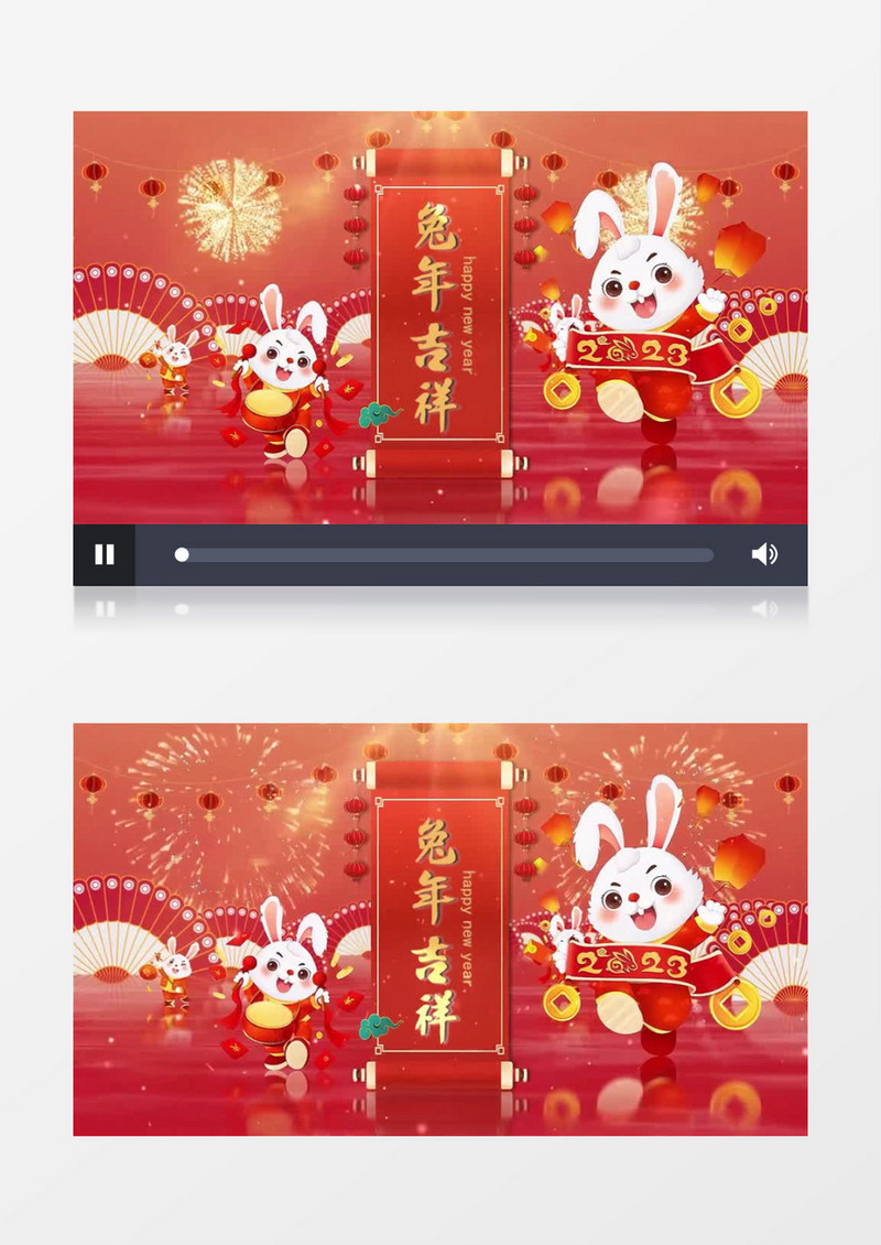 2023鎏金兔年大吉图文片头会声会影模板