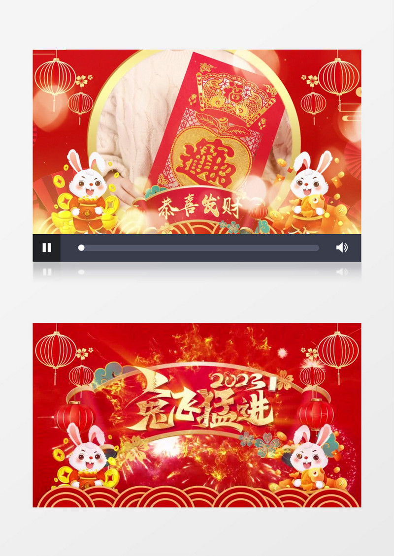 春节拜年图文喜庆红色新年祝福图文展示pr模板