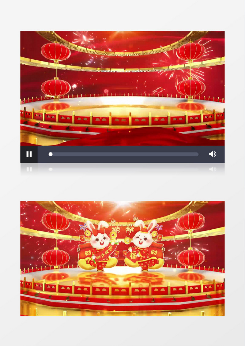 大气三维兔年拜年祝福舞台背景