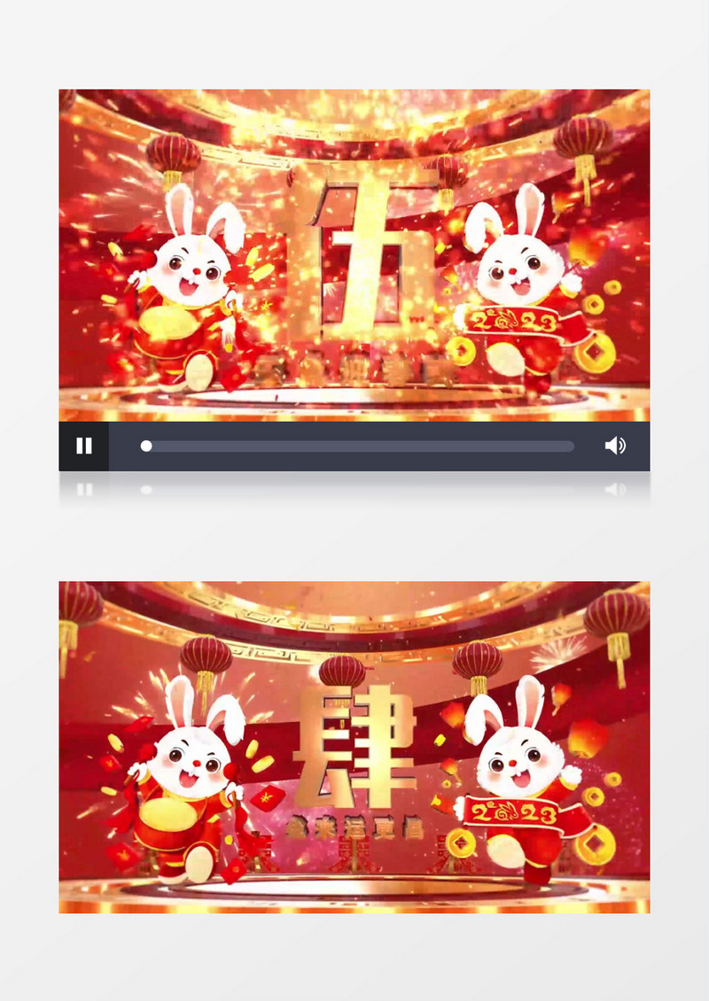 金色三维兔年倒计时开场视频背景