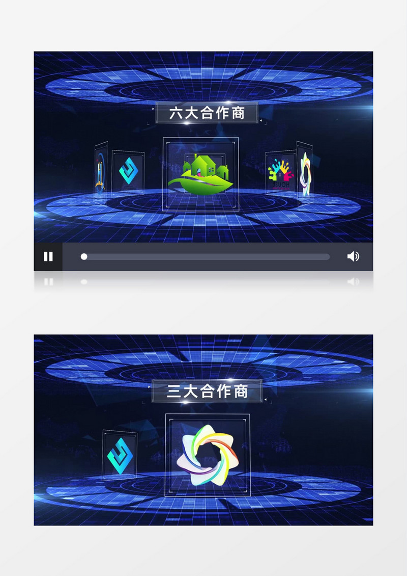 企业合作伙伴展示商务蓝色科技AE模板