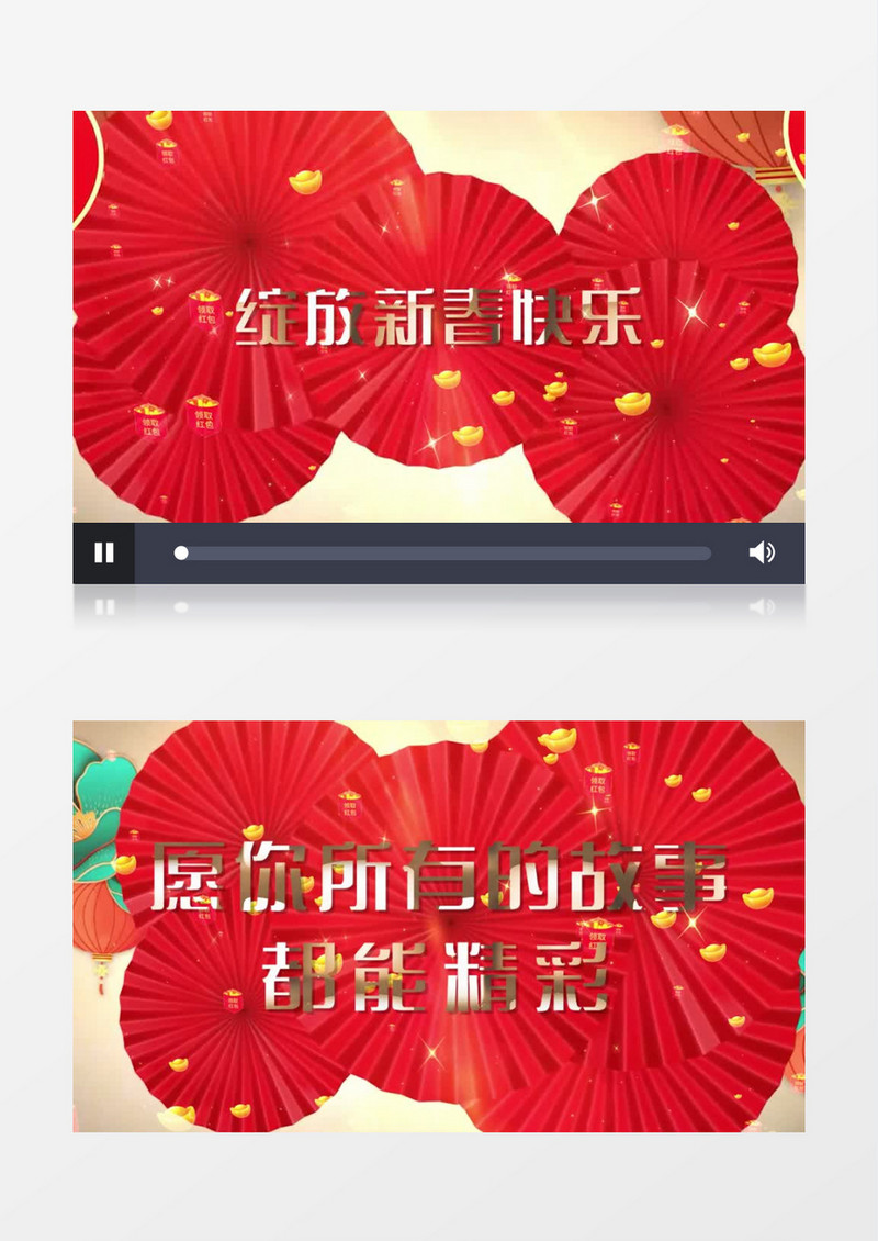春节祝福快闪文字pr模板