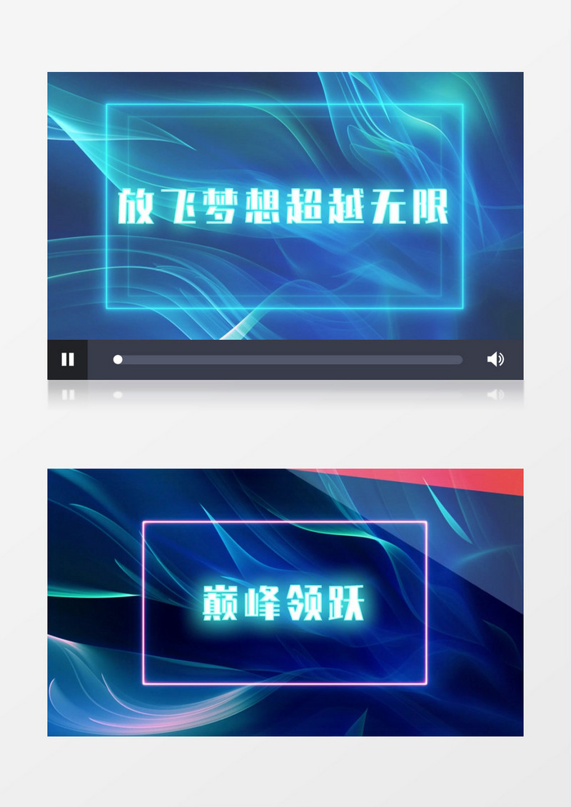 年会快闪动感蓝色pr模板