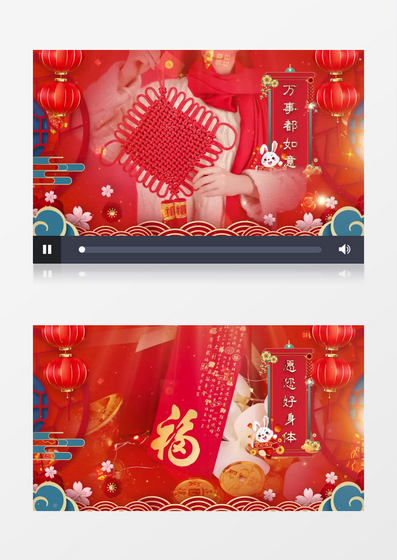 春节拜年图文红色喜庆展示pr模板