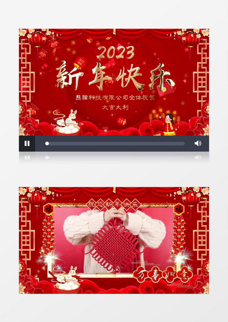 春节拜年图文红色大气新年图文展示pr模板