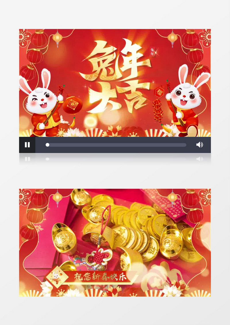 春节拜年图文喜庆红色新年图文展示pr模板