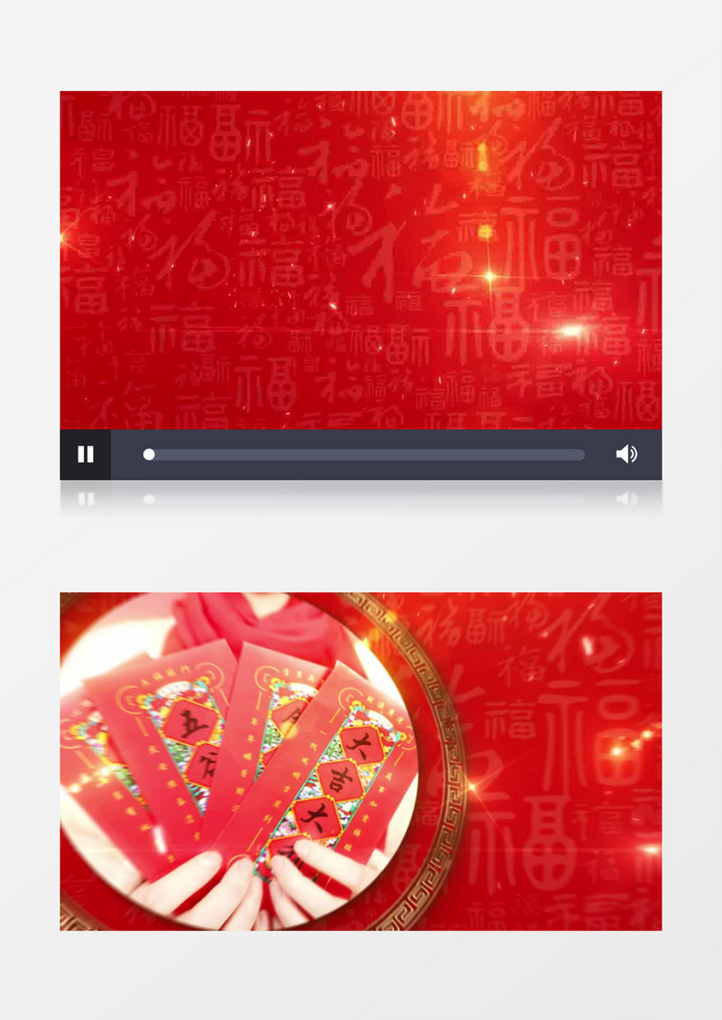 红色喜庆兔年春节拜年背景视频