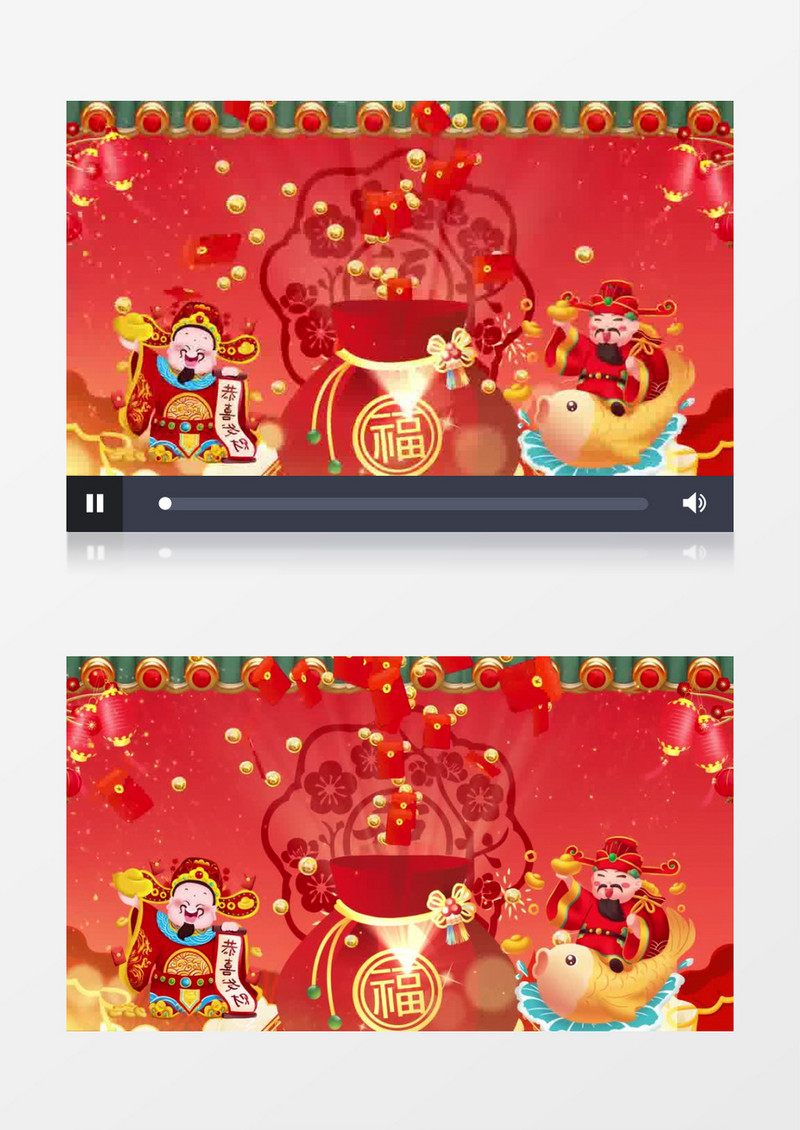 兔年财神背景红包视频背景