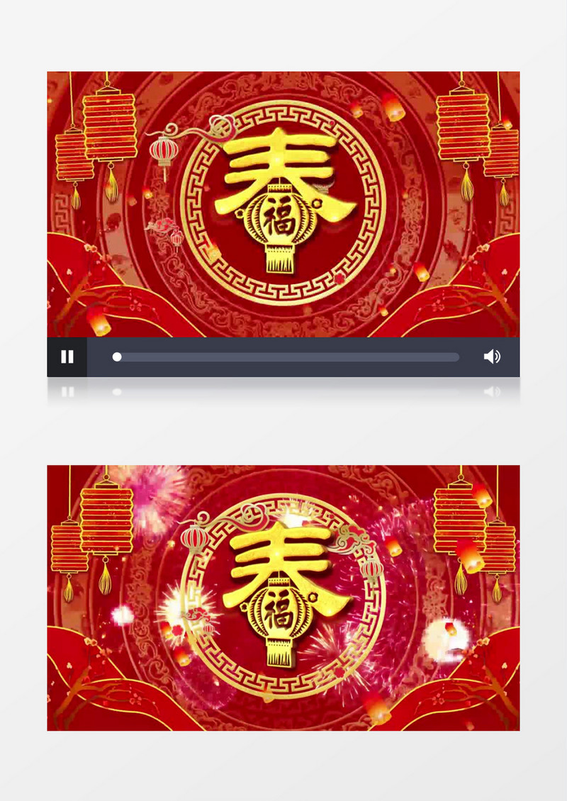 红色新年春字背景视频