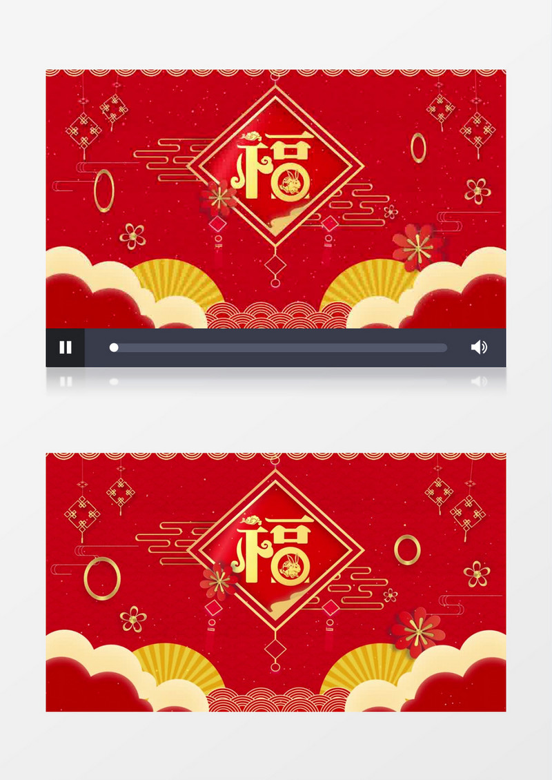 喜庆中国风剪纸风兔年福字文字动态展示背景视频