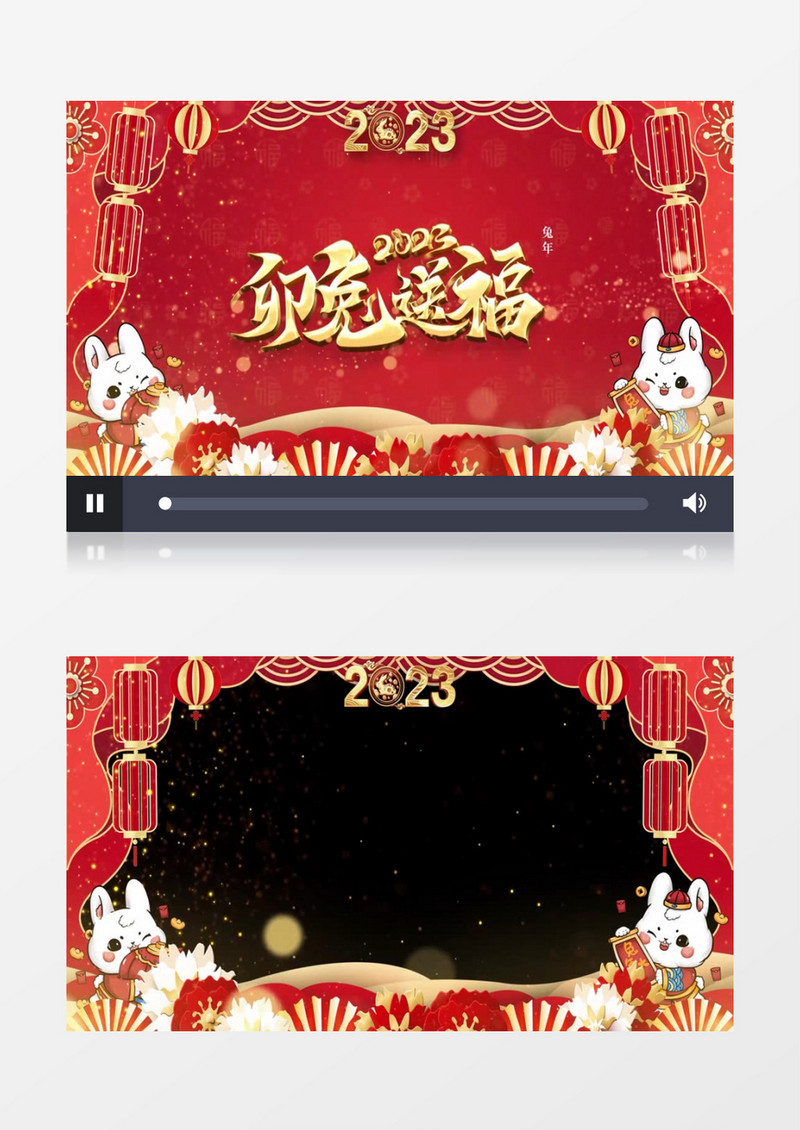 兔年春节拜年祝福边框视频AE模板