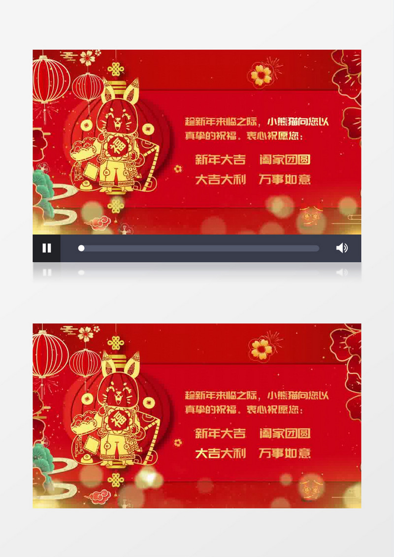 4K兔年拜年新年祝福会声会影模板