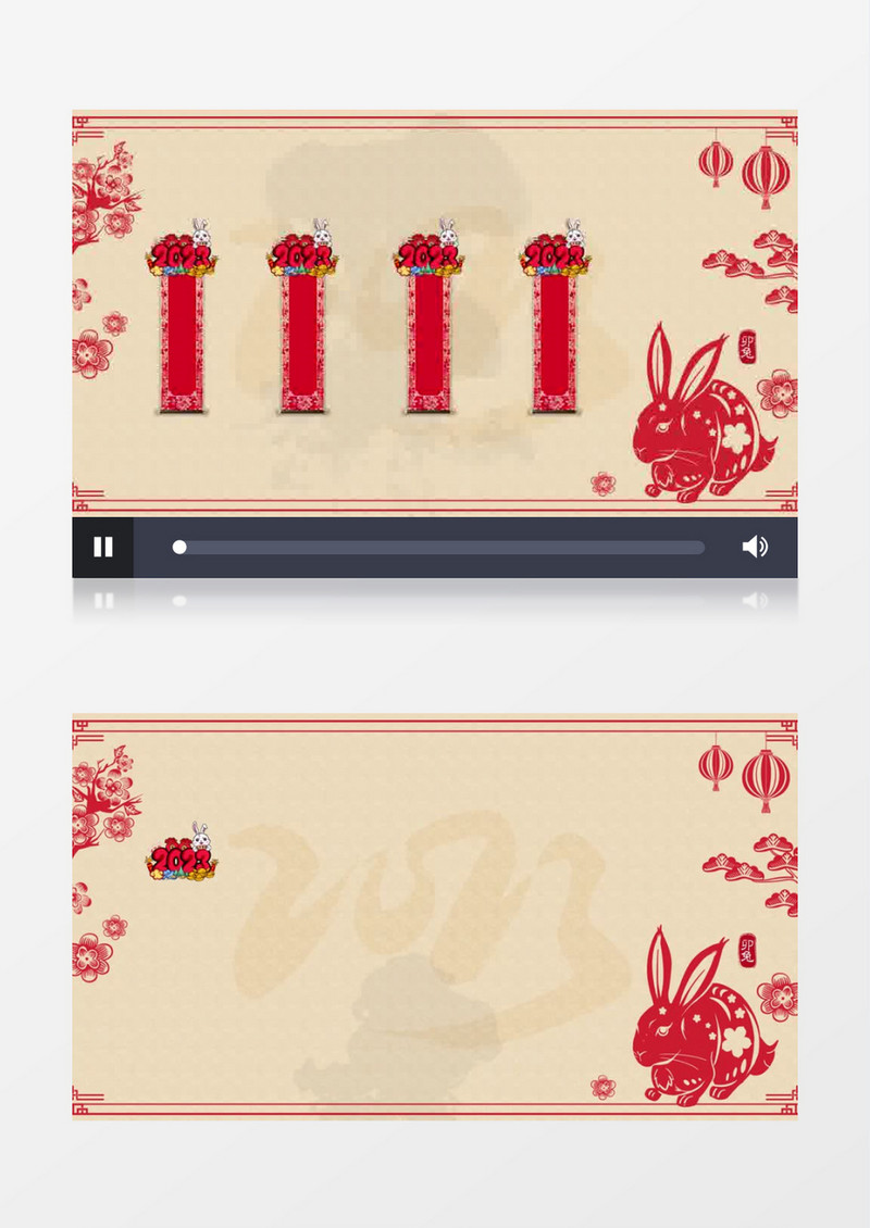 创意兔年对联动画背景视频