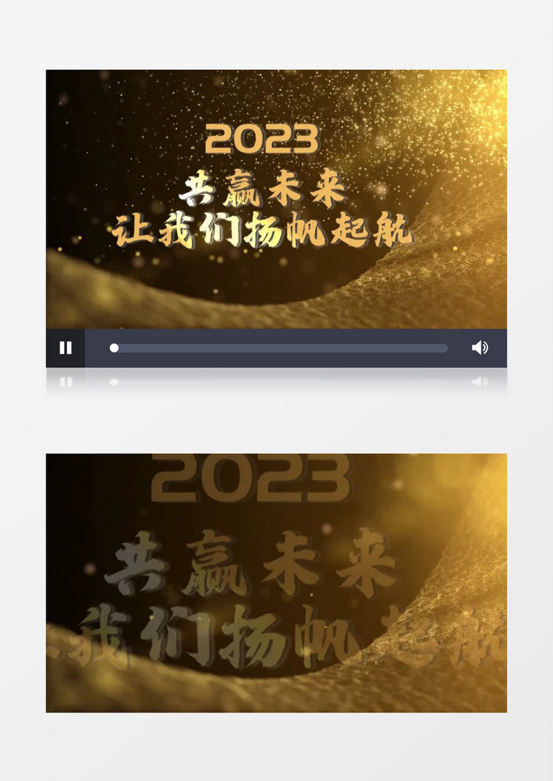 大气金属年会开场片头会声会影模板展示