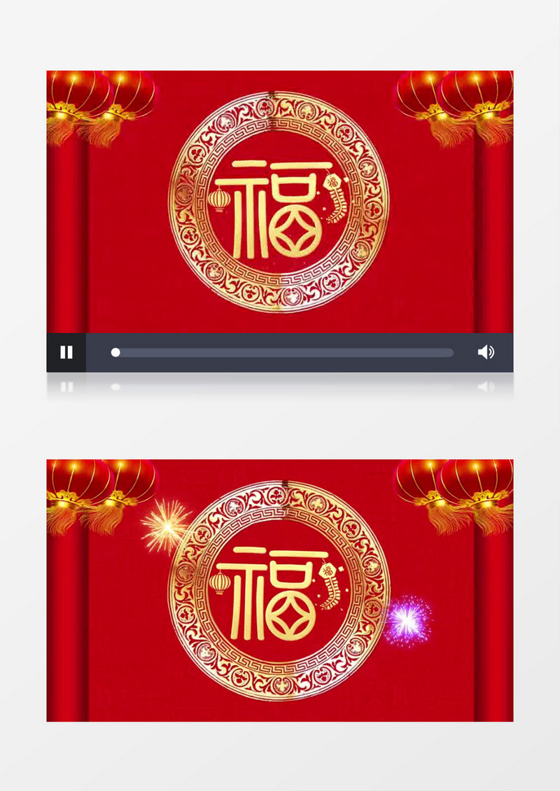 喜庆中国风春节福字过年背景视频