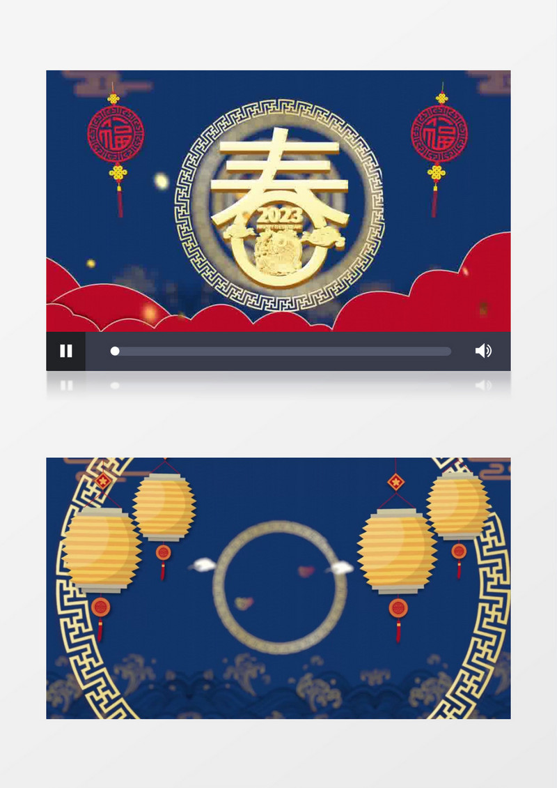 中国风春字动态展示背景视频
