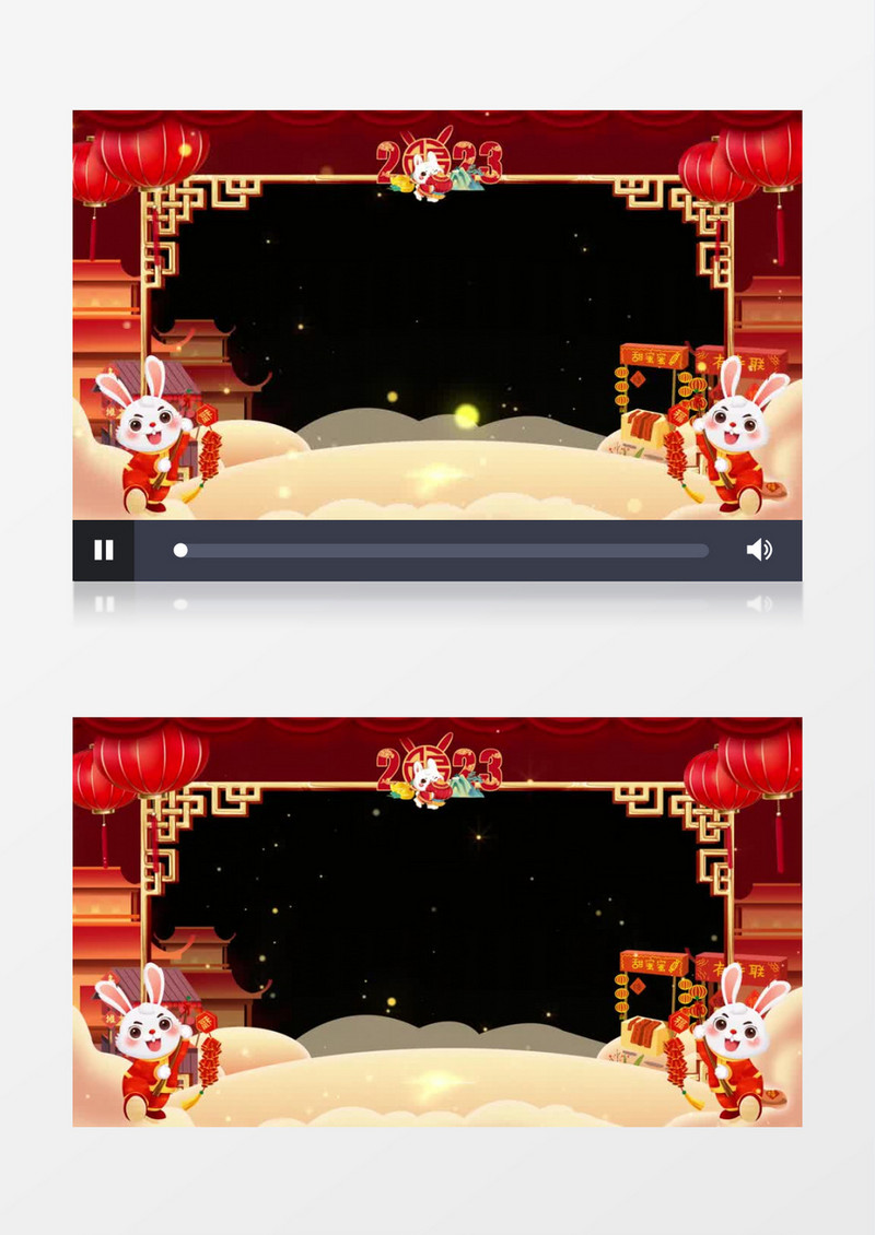 2023兔年拜年祝福边框后期素材