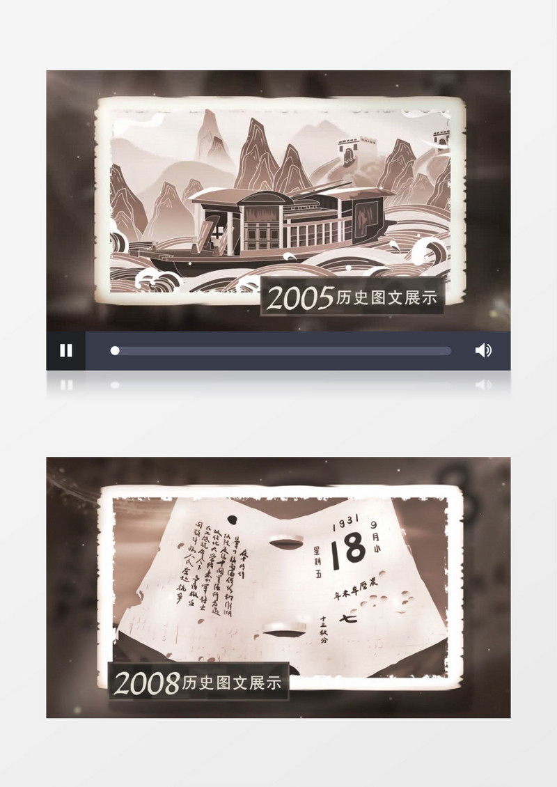 老照片图文展示AE模板