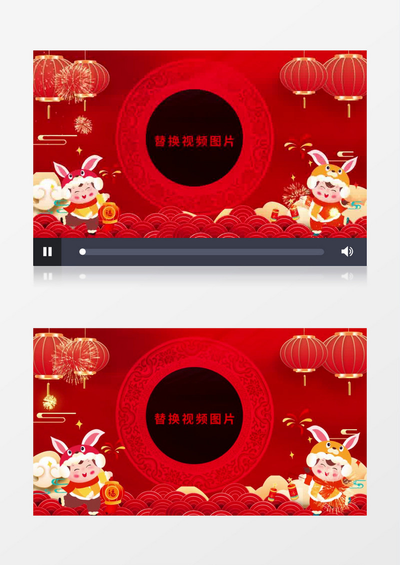 兔年红色创意拜年新春祝福边框素材