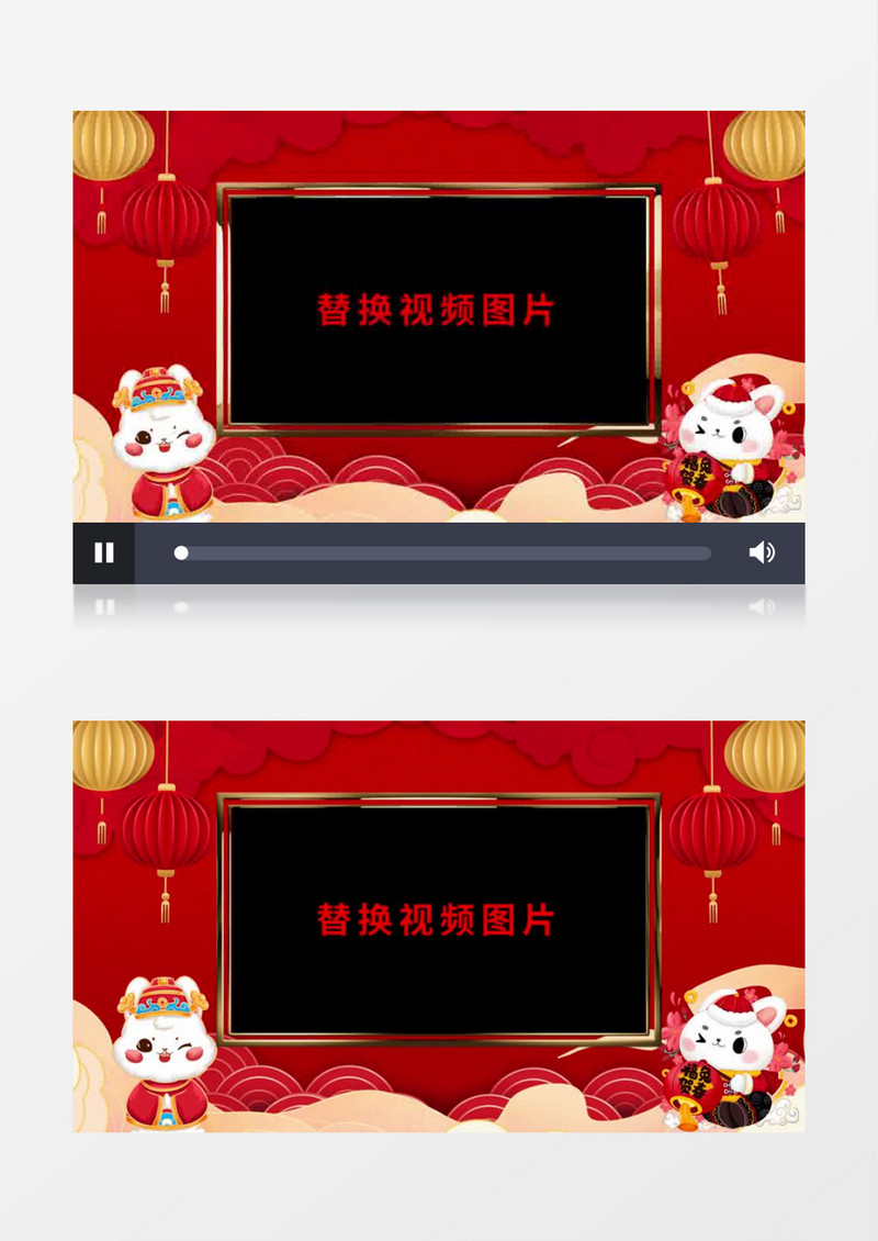 2023新年兔年春节拜年祝福边框素材