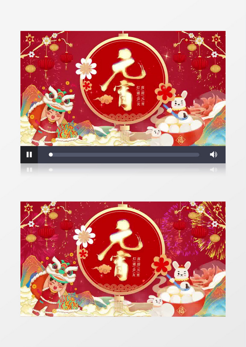 喜庆新年元宵节片头pr模板