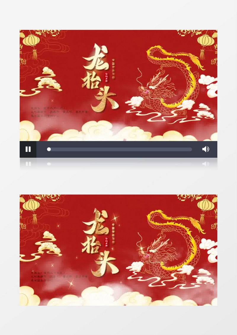 红色喜庆龙抬头片头pr模板