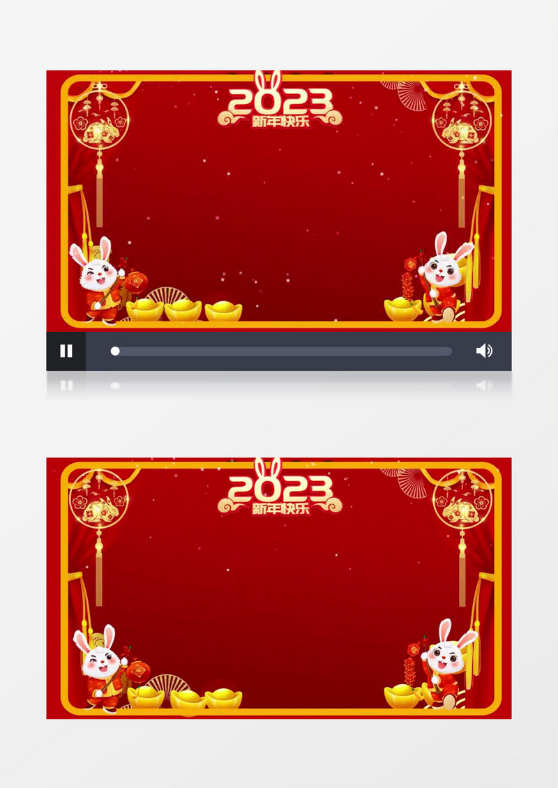 兔年新年祝福视频背景