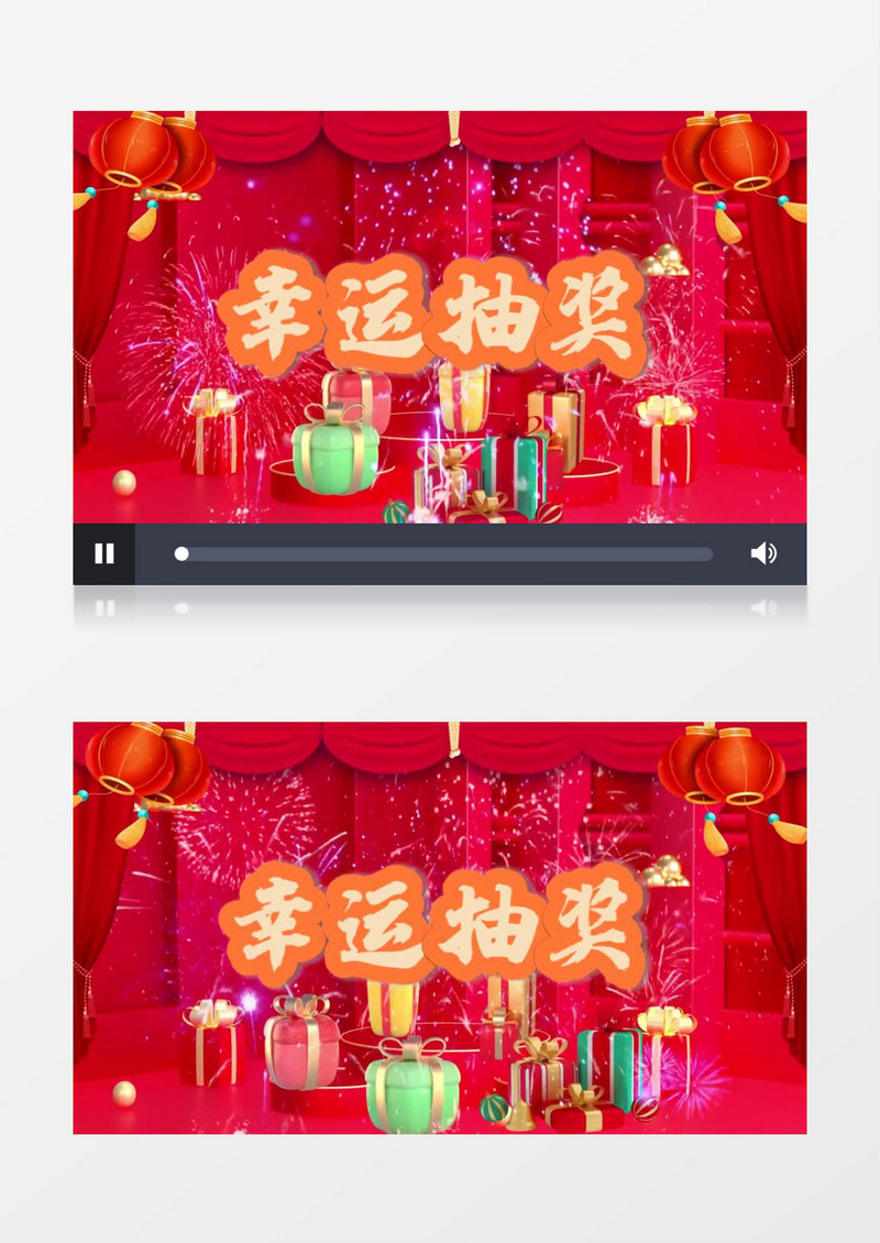 幸运大抽奖背景视频会声会影模板
