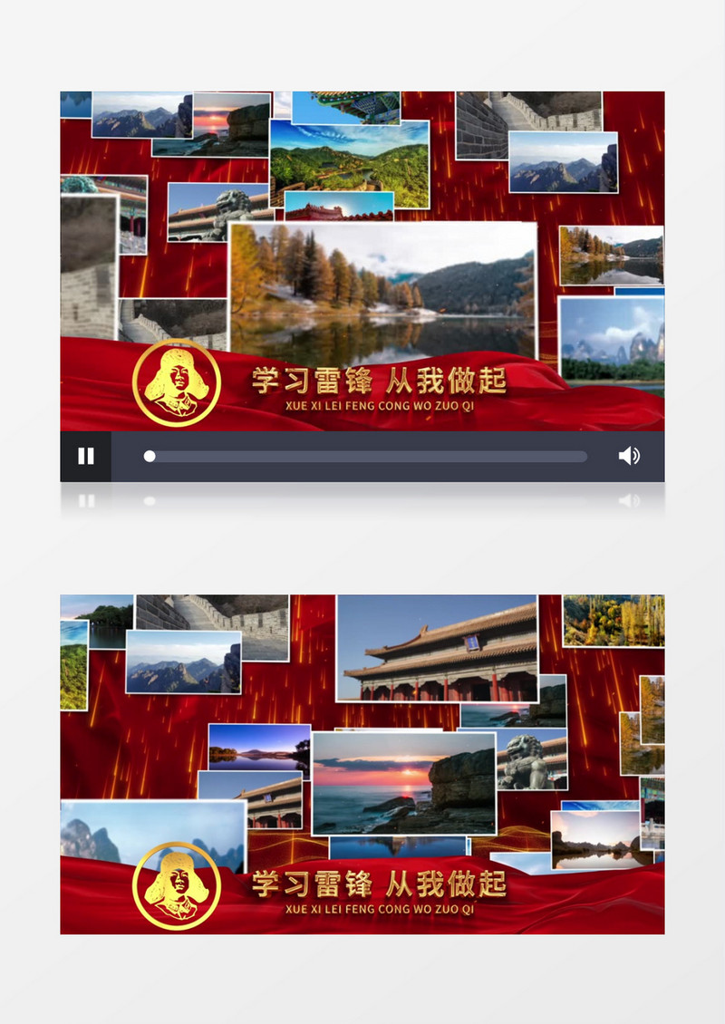 红色学雷锋日照片汇聚AE模板文件夹