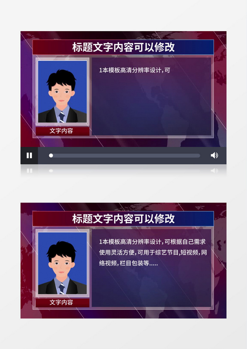 新闻栏目字幕框ae模板