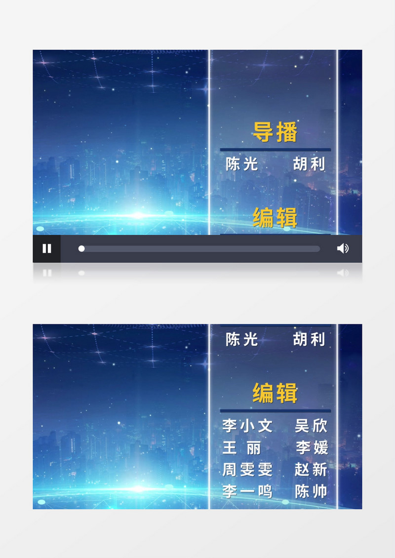 简约新闻栏目片尾AE模板