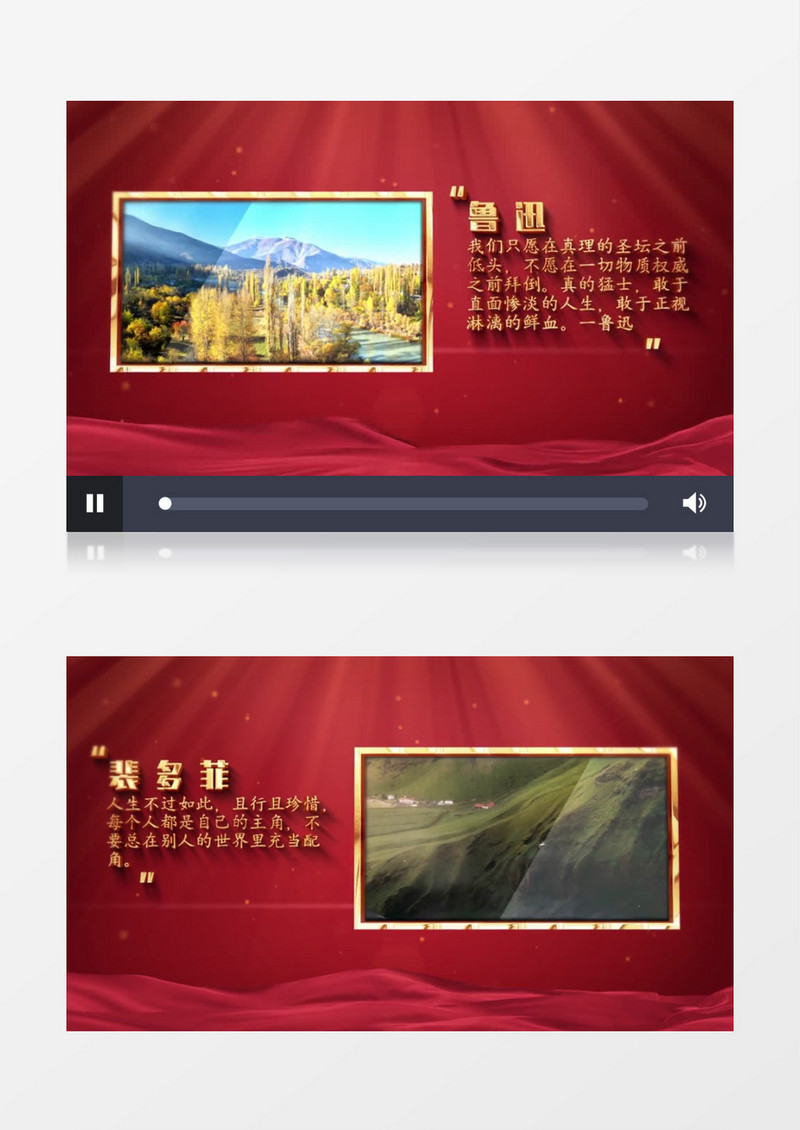 名人语录图文AE模板