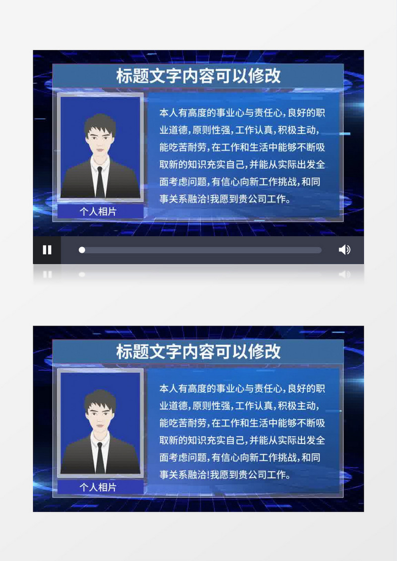 新闻栏目效果视频包装模板