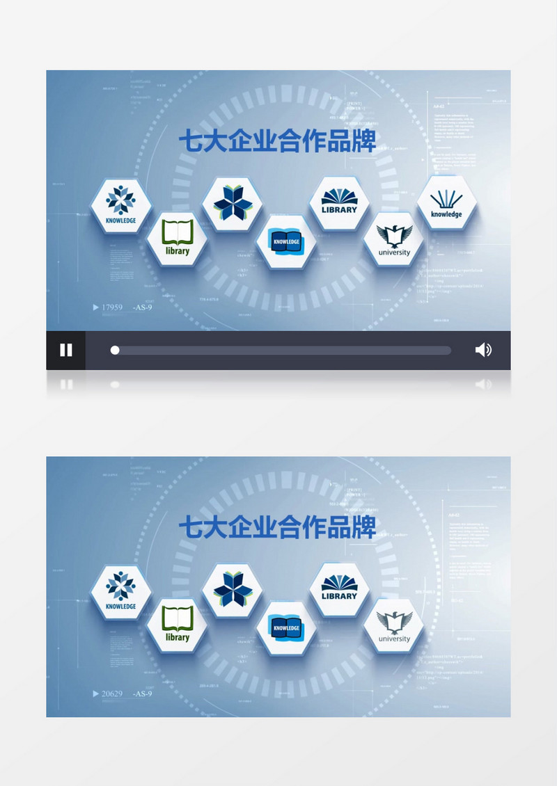 企业合作伙伴展示会声会影模板