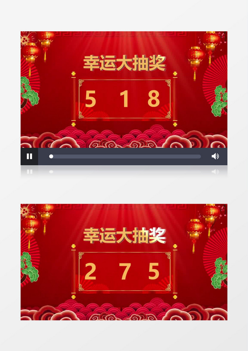 红色喜庆数字幸运大抽奖活动视频会声会影模板