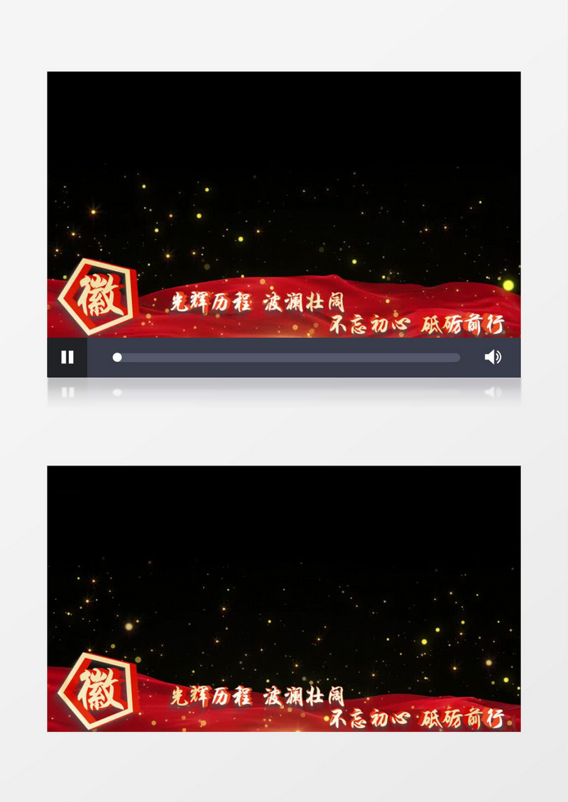 党政边框后期素材