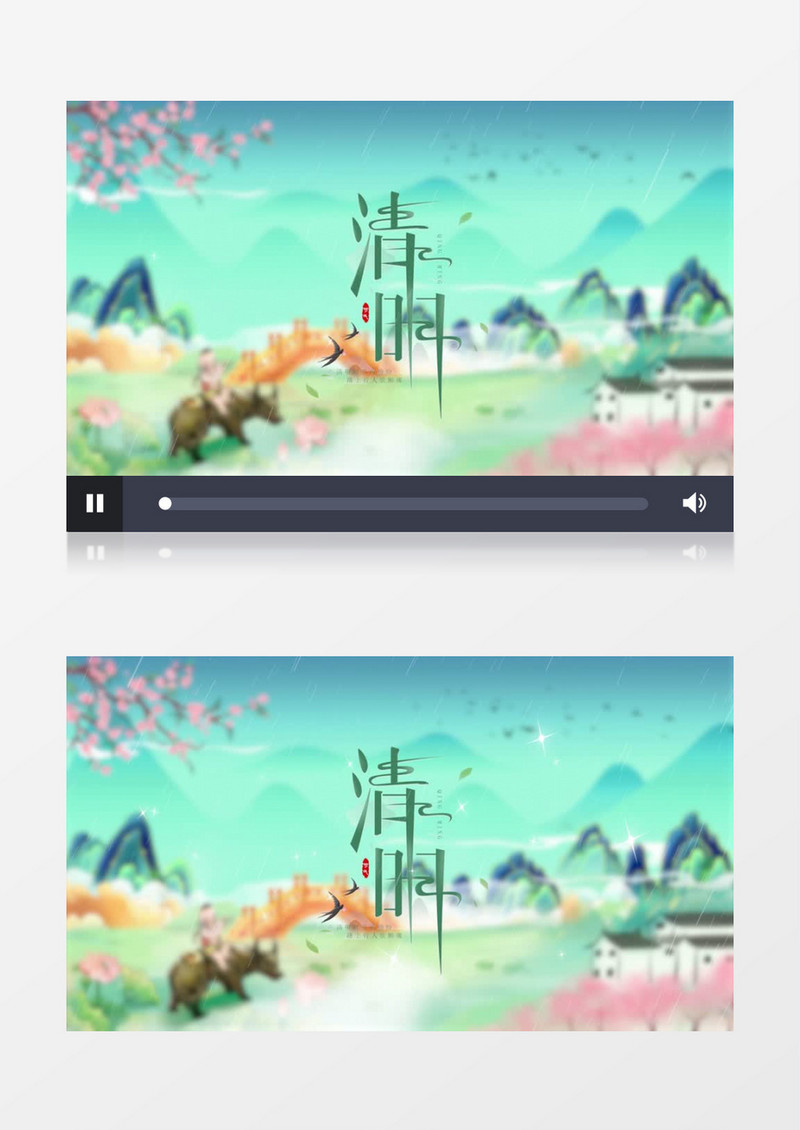 大气古风清明节片头pr模板